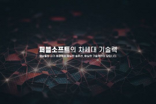 (사진=퍼블소프트 제공)